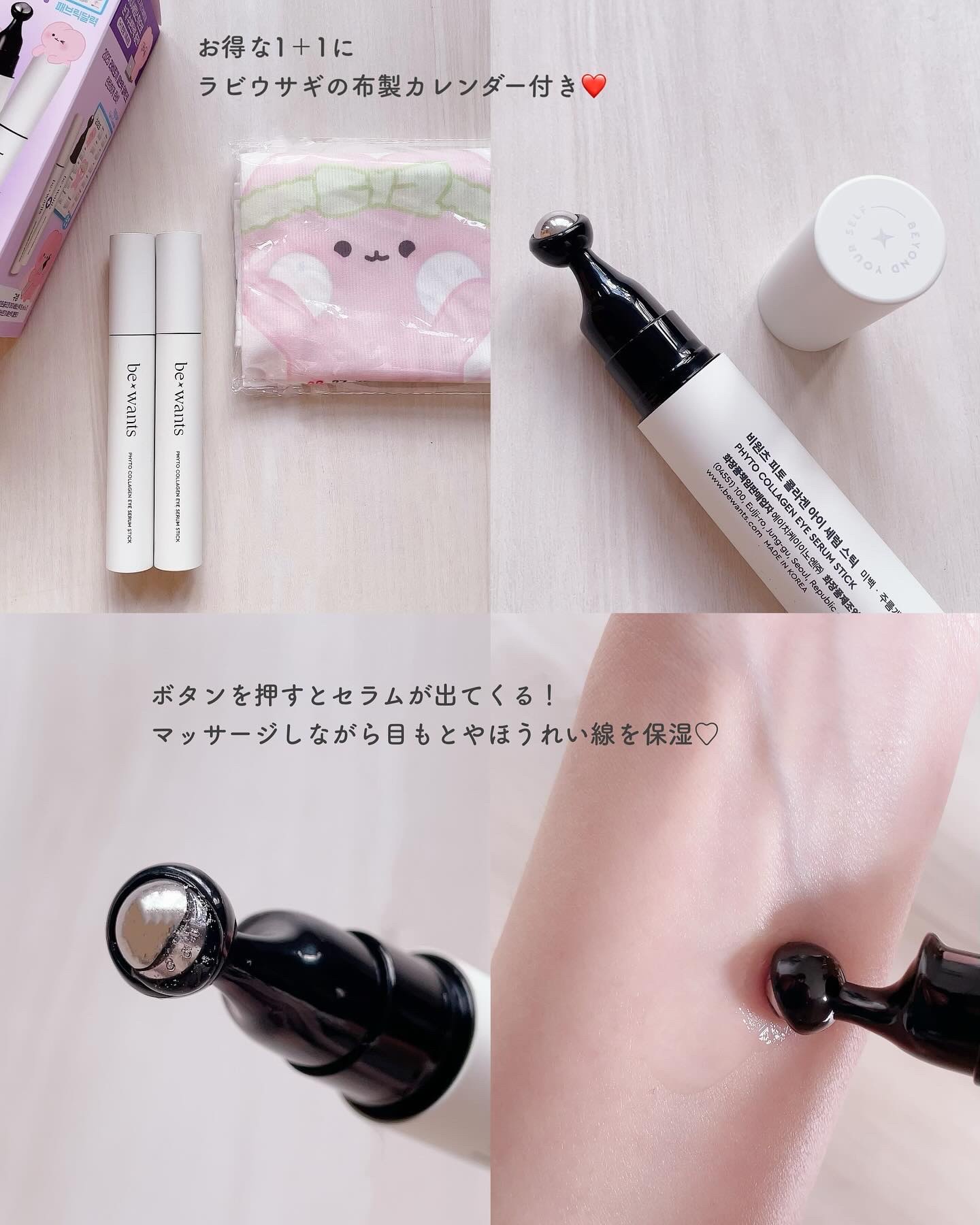 シカコラーゲンリフティングクリーム/be wants/フェイスクリームを使ったクチコミ（3枚目）