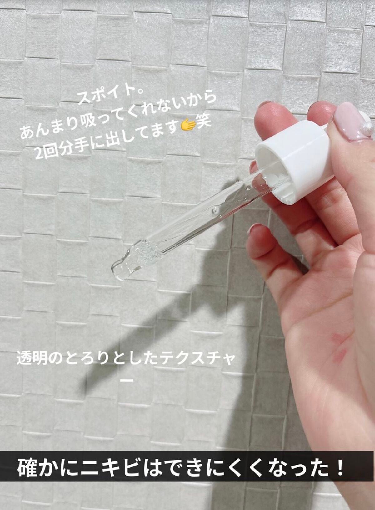 CICA method BOOSTER SERUM /コジット/美容液を使ったクチコミ(3枚目)