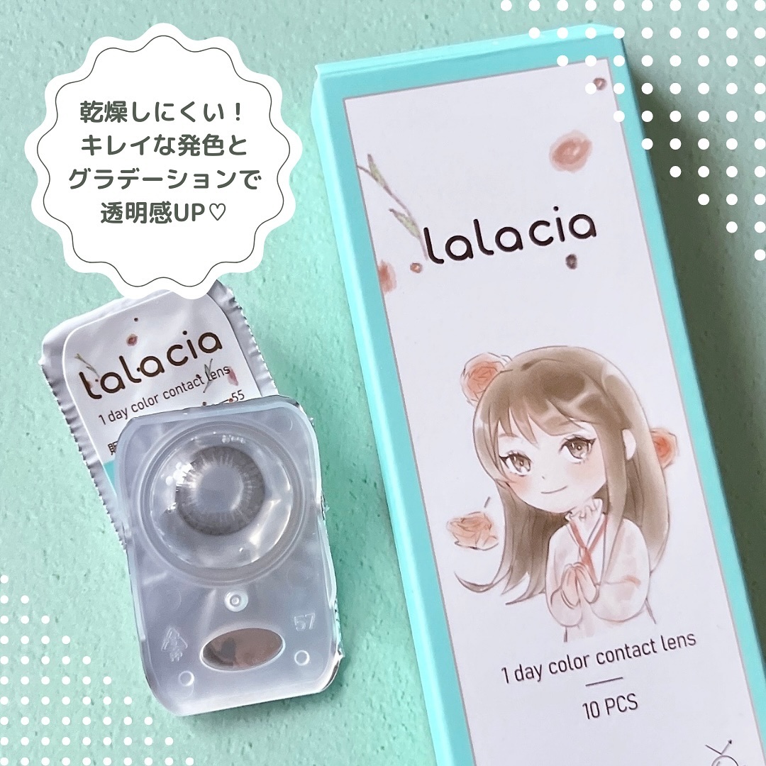 lalacia ララシア カラコンワンデー/LaLaCia/ワンデー（１DAY）カラコンを使ったクチコミ（2枚目）