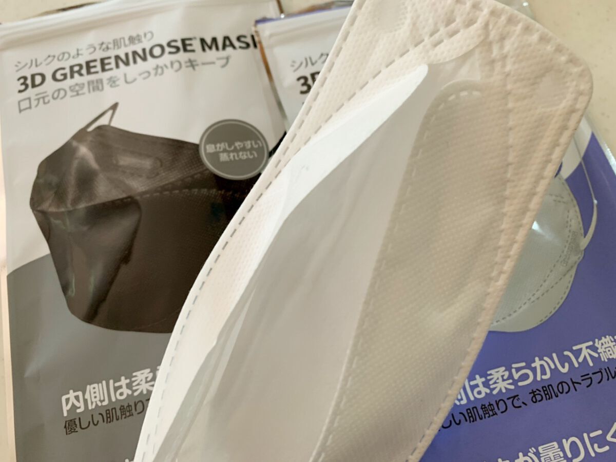 GREENNOSEマスク/GREENNOSE/マスクを使ったクチコミ(1枚目)