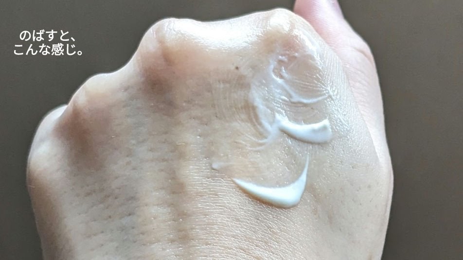 rataplanセリカーミングサンクリーム/rataplan/日焼け止めクリームを使ったクチコミ(5枚目)