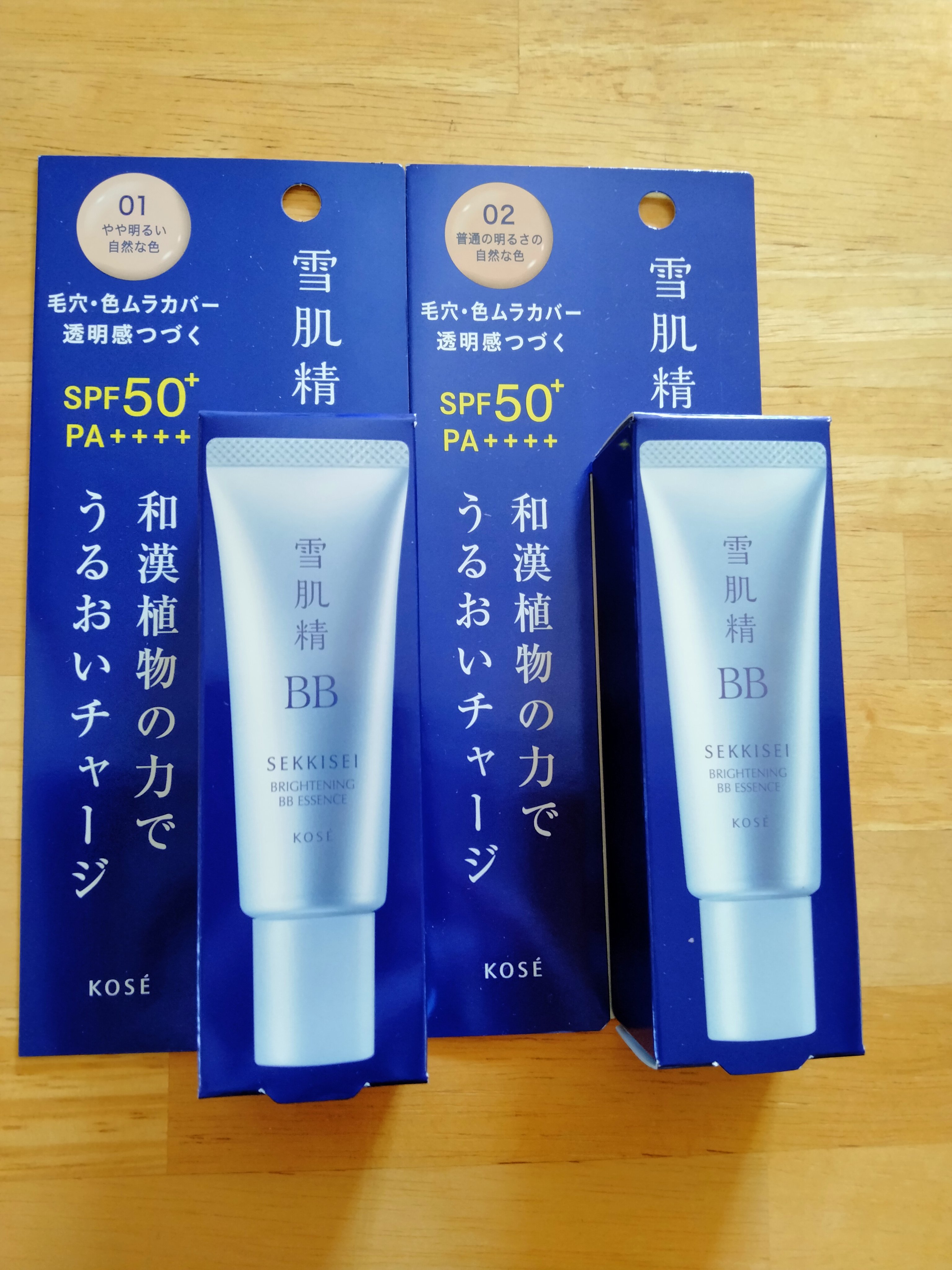 ブライト BBエッセンス/雪肌精/BBクリームを使ったクチコミ（1枚目）