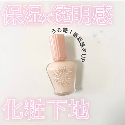 モイスチュアライジング ファンデーション プライマー/PAUL & JOE BEAUTE/化粧下地を使ったクチコミ(1枚目)