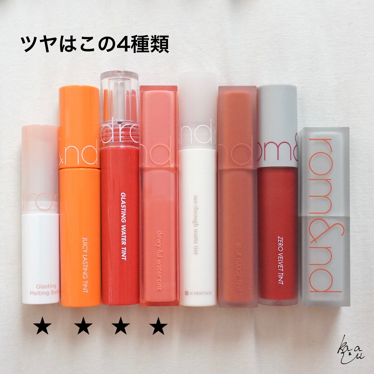 ジューシーラスティングティント/rom&nd/リップティントを使ったクチコミ（3枚目）