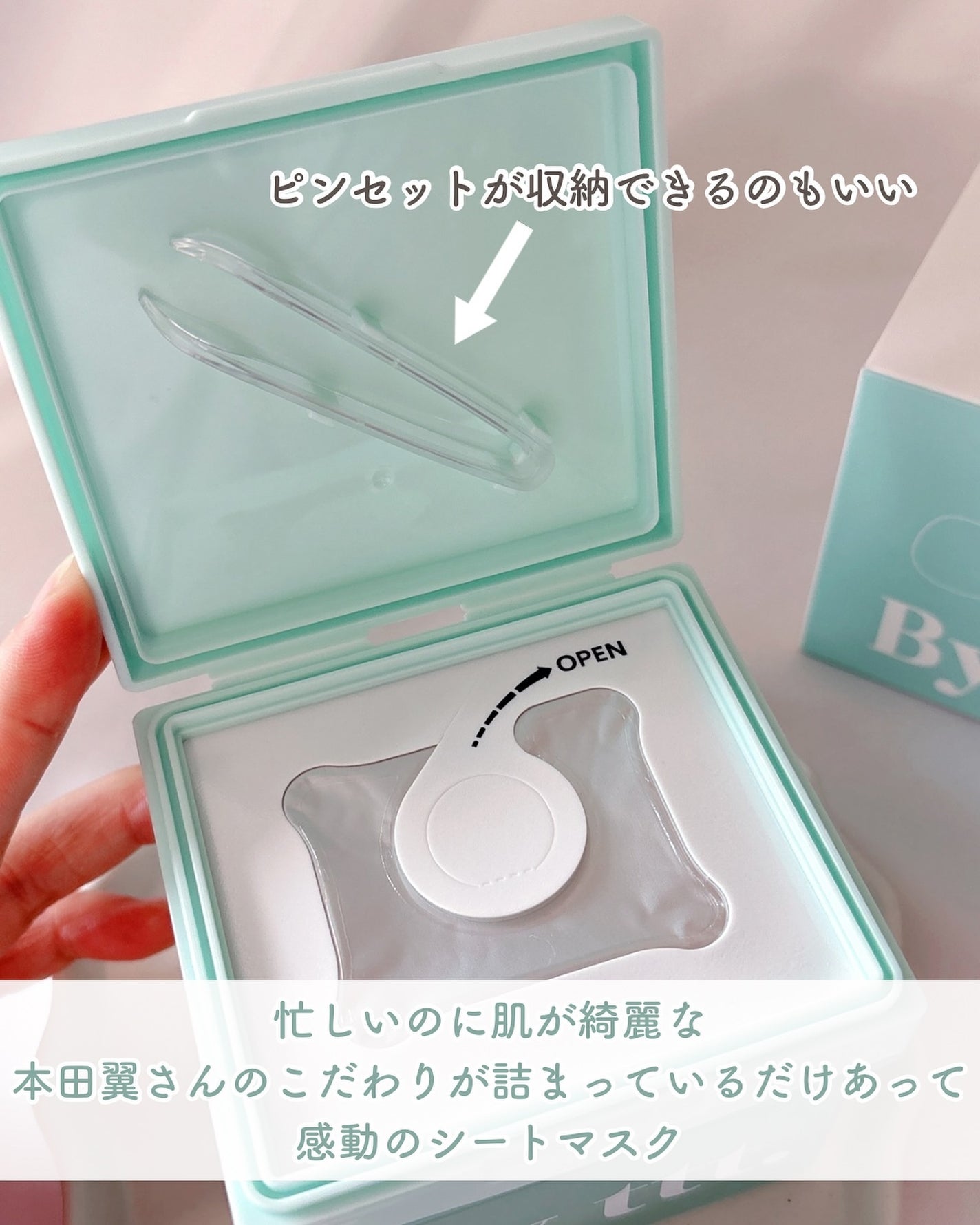 クリアポイントマスク/By ttt./シートマスク・パックを使ったクチコミ(7枚目)