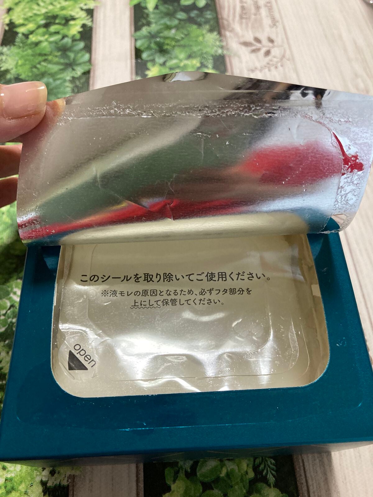 ルルルンプレシャス GREEN(バランス)【旧】/ルルルン/シートマスク・パックを使ったクチコミ(2枚目)