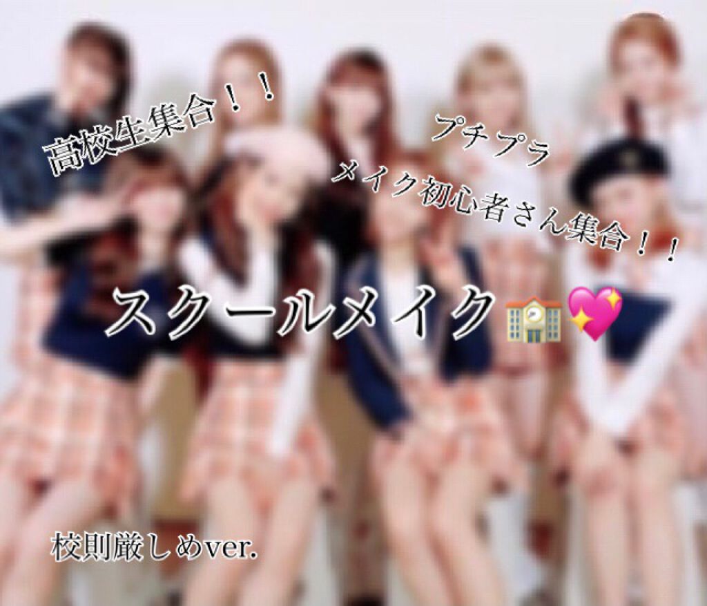 スプリングパワーカーラー/excel/ビューラーを使ったクチコミ(1枚目)