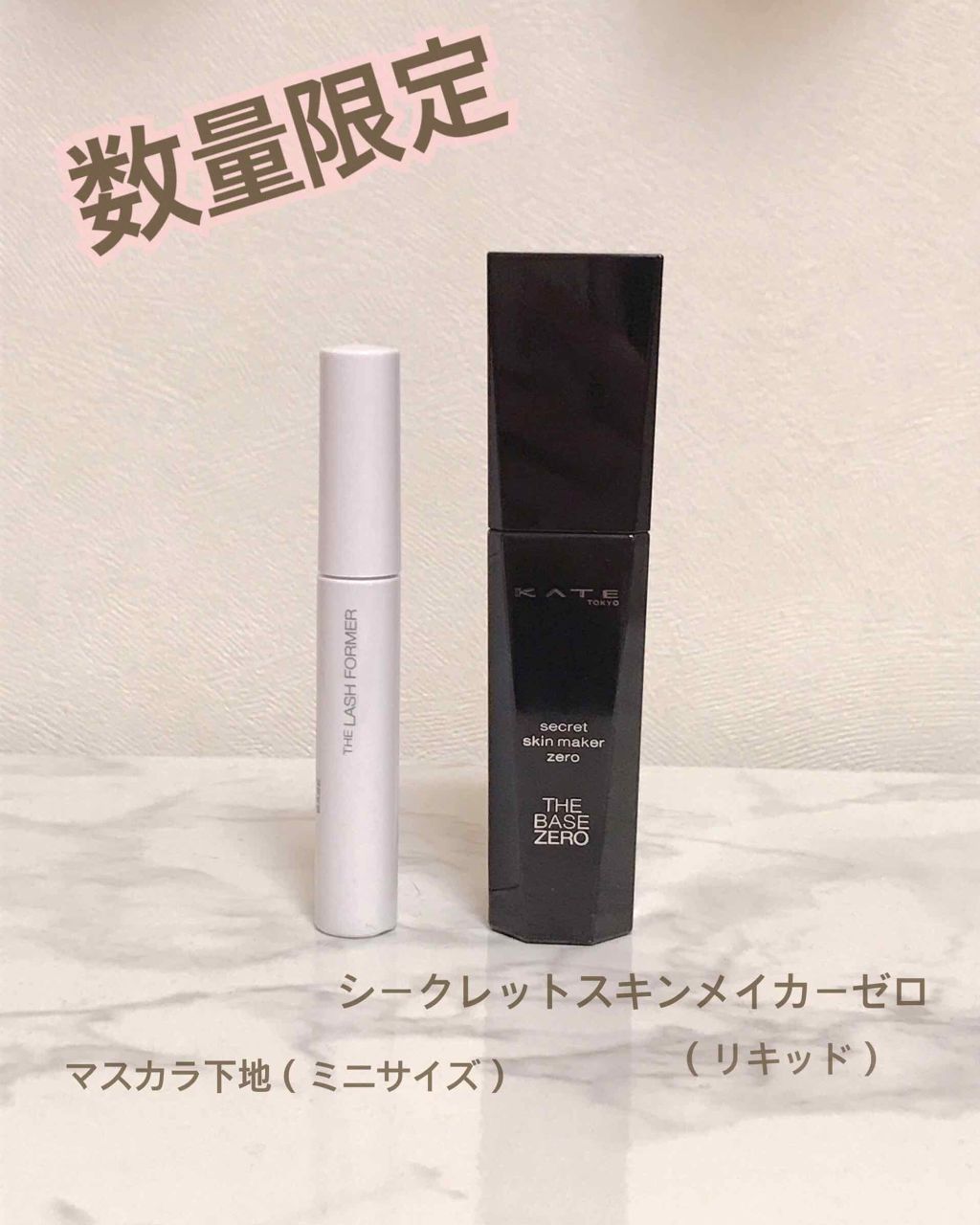 シークレットスキンメイカーゼロ(リキッド)/KATE/リキッドファンデーションを使ったクチコミ(1枚目)