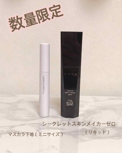 シークレットスキンメイカーゼロ(リキッド)/KATE/リキッドファンデーションを使ったクチコミ(1枚目)