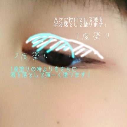 ゆっちゃ on LIPS 「◤◢◤◢注意◤◢◤◢目の画像沢山あります。苦手な方は🔙っで!!..」(4枚目)