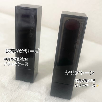 リップモンスター クリアトーン/KATE/口紅を使ったクチコミ(9枚目)