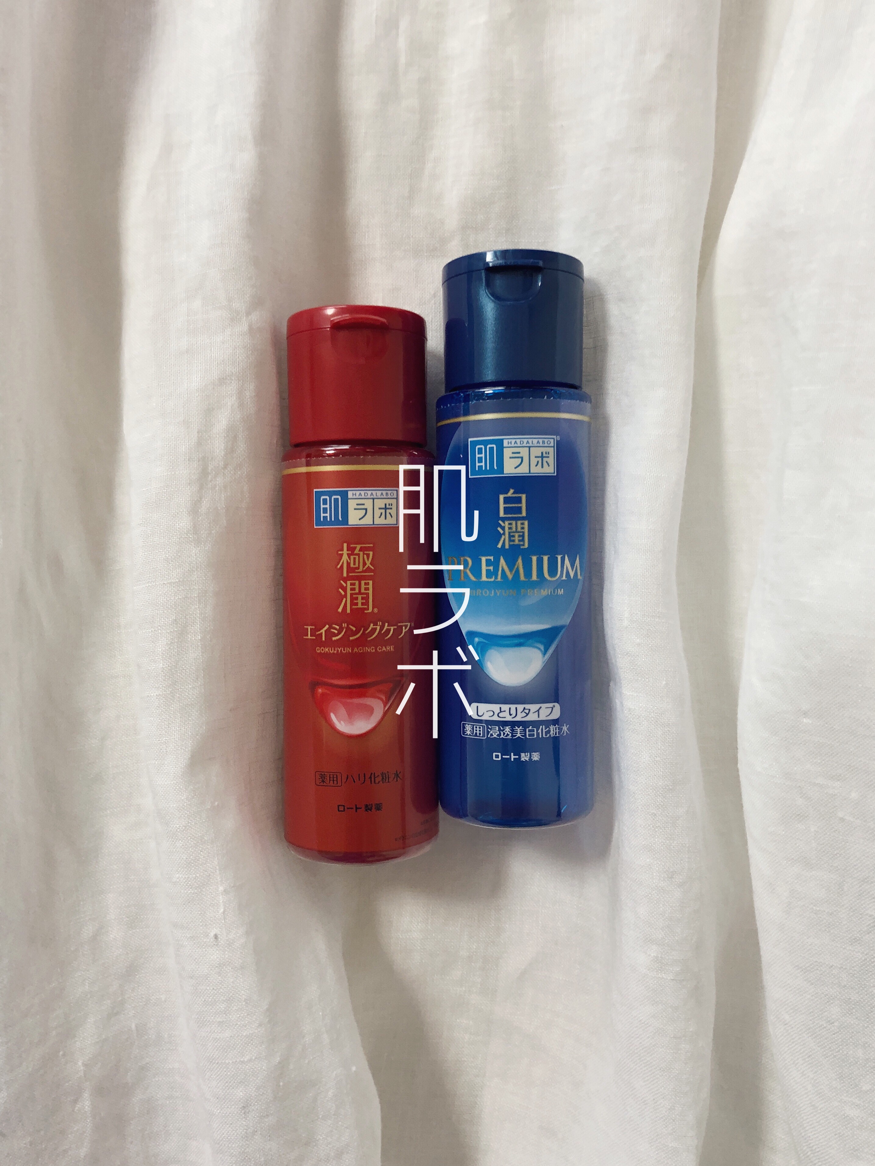 ロート製薬さまからいただきました

肌ラボ
⿻ 極潤 薬用ハリ化粧水 170ml
✔︎ナイアシンアミド(しわ改善＋シミ対策)
✔︎ 3種のヒアルロン酸

⿻ 白潤プレミアム 薬用浸透美白化粧水
    しっとりタイプ 170ml
✔︎トラネ