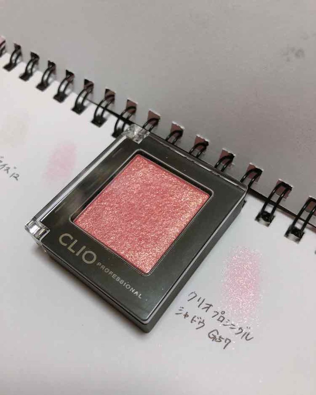 ミネラルピグメント/ONLY MINERALS/単色アイシャドウを使ったクチコミ（2枚目）