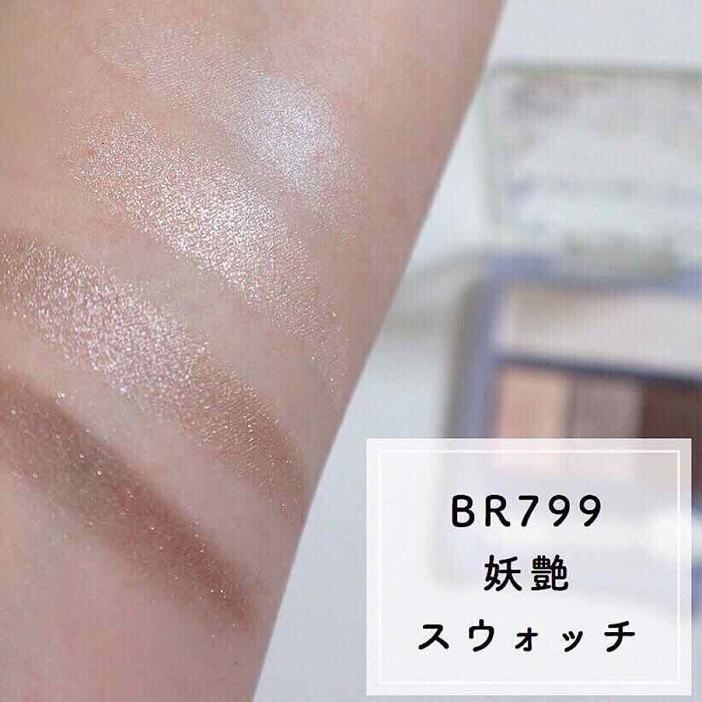 マジョルック(イルミネーター)/MAJOLICA MAJORCA/アイシャドウパレットを使ったクチコミ(3枚目)