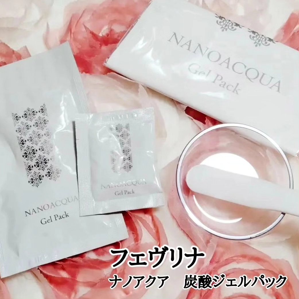 炭酸ジェルパック｜NANO ACQUAの使い方を徹底解説 - FAVORINA