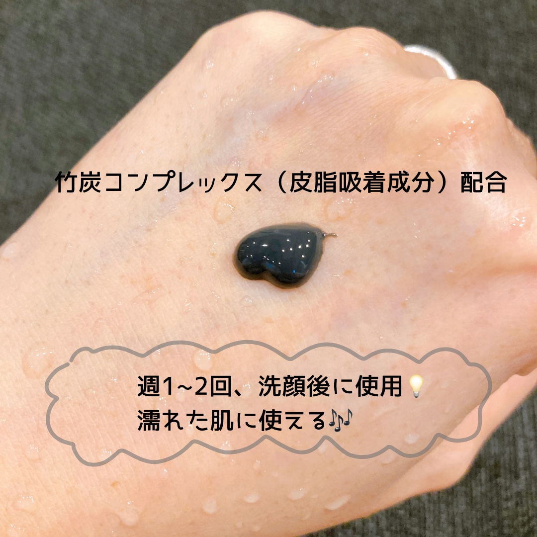 ソフィーナ iP ポア クリアリング ジェル ウォッシュ/SOFINA iP/その他洗顔料を使ったクチコミ（2枚目）