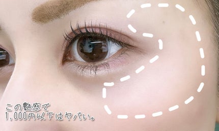 パールグロウニュアンサー/CEZANNE/パウダーハイライトを使ったクチコミ(3枚目)