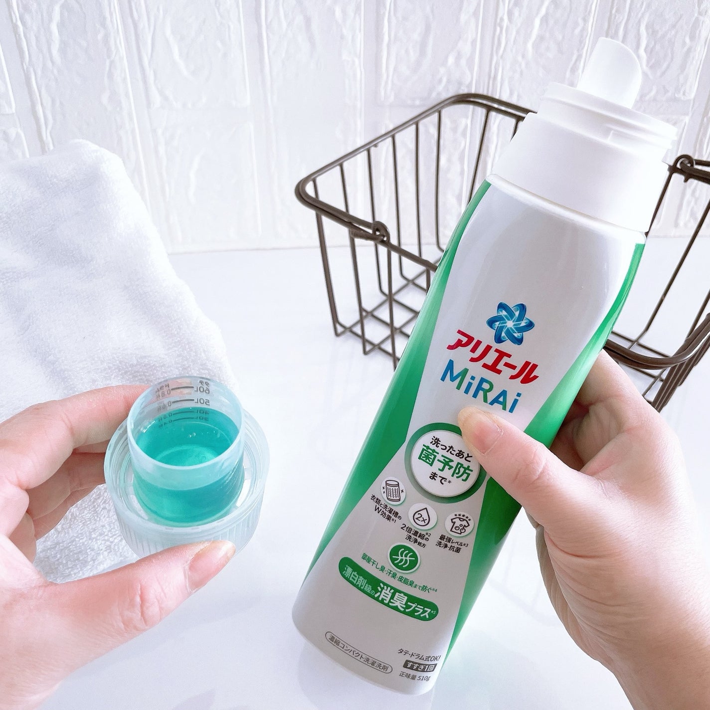 アリエールMiRAi 洗浄プラス/アリエール/洗濯洗剤を使ったクチコミ(3枚目)