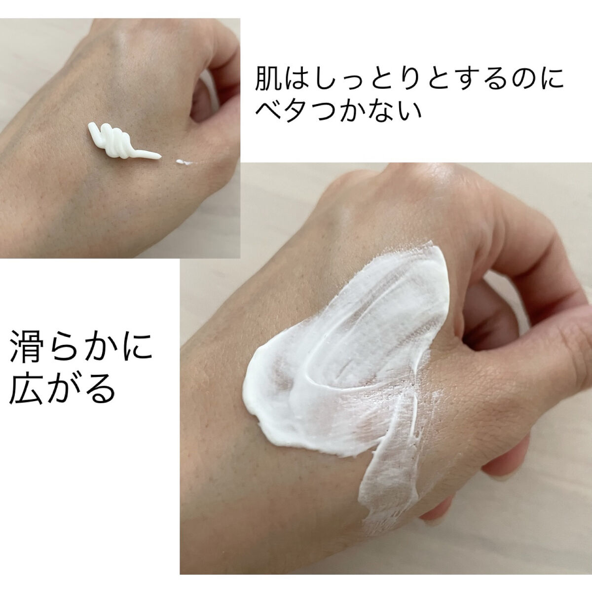 サンクリーム＋/ DermaJ/日焼け止めクリームを使ったクチコミ（2枚目）