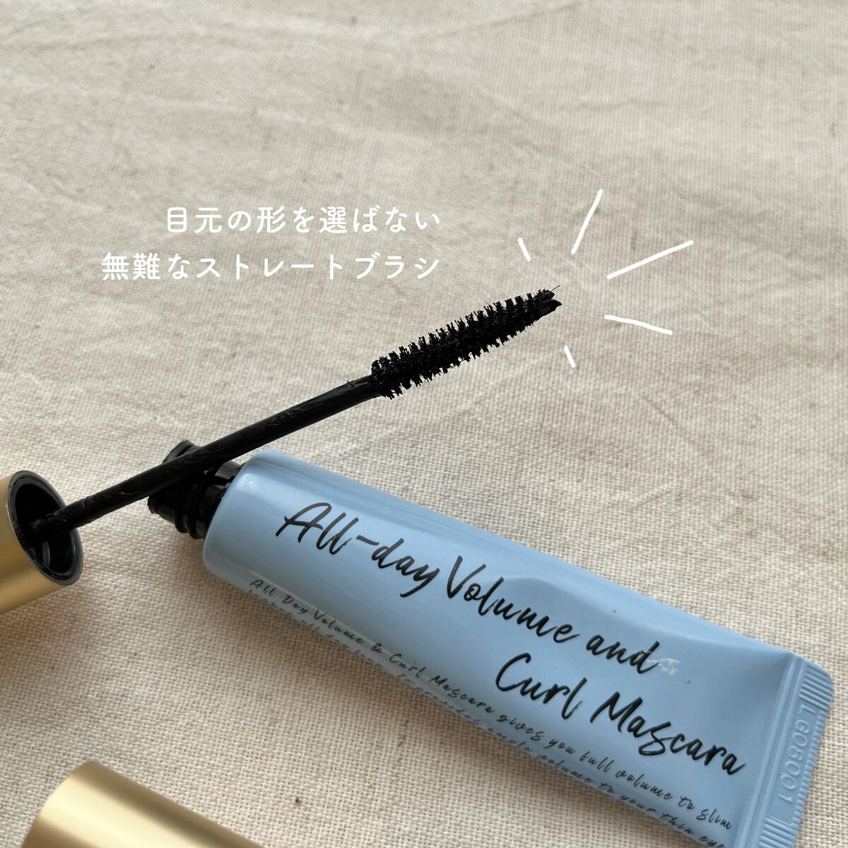 オールデイ ボリュームアンドカールマスカラ/Milk Touch/マスカラを使ったクチコミ（2枚目）