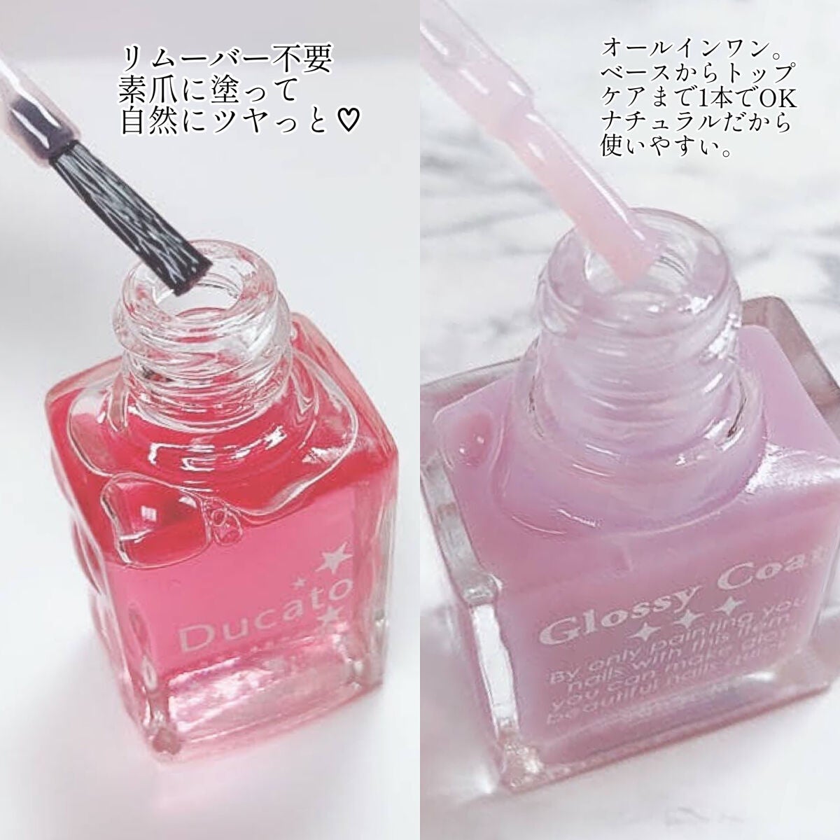 グロッシーコート/スキューズミー/オールインワンネイルを使ったクチコミ(3枚目)