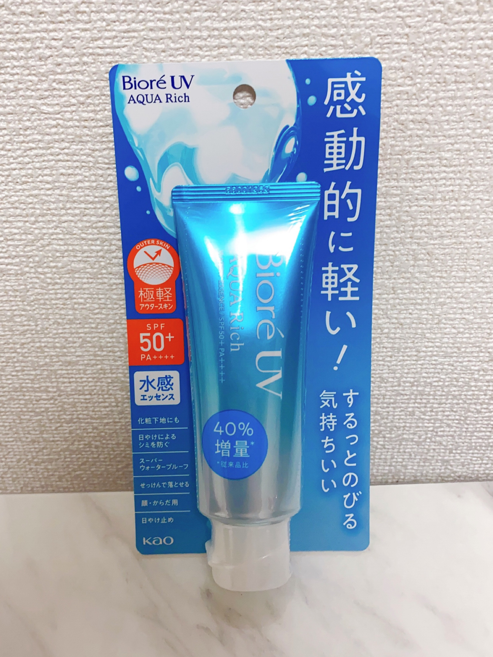 ビオレUV アクアリッチ ウォータリーエッセンス/ビオレ/日焼け止めローションを使ったクチコミ（1枚目）