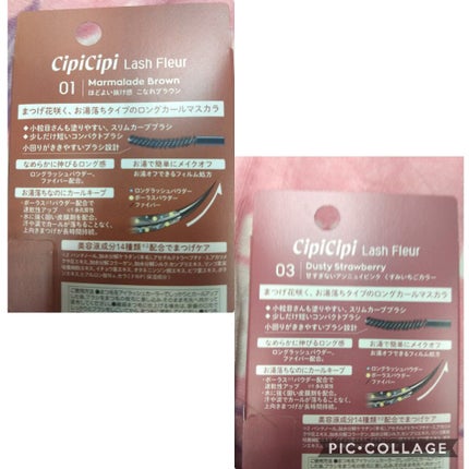 潤い美容液/ももぷり/美容液を使ったクチコミ(3枚目)