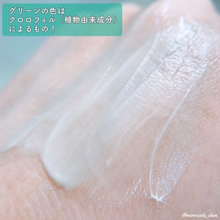 薬用CICAリペア クリーム/タイガレイド/フェイスクリームを使ったクチコミ(2枚目)