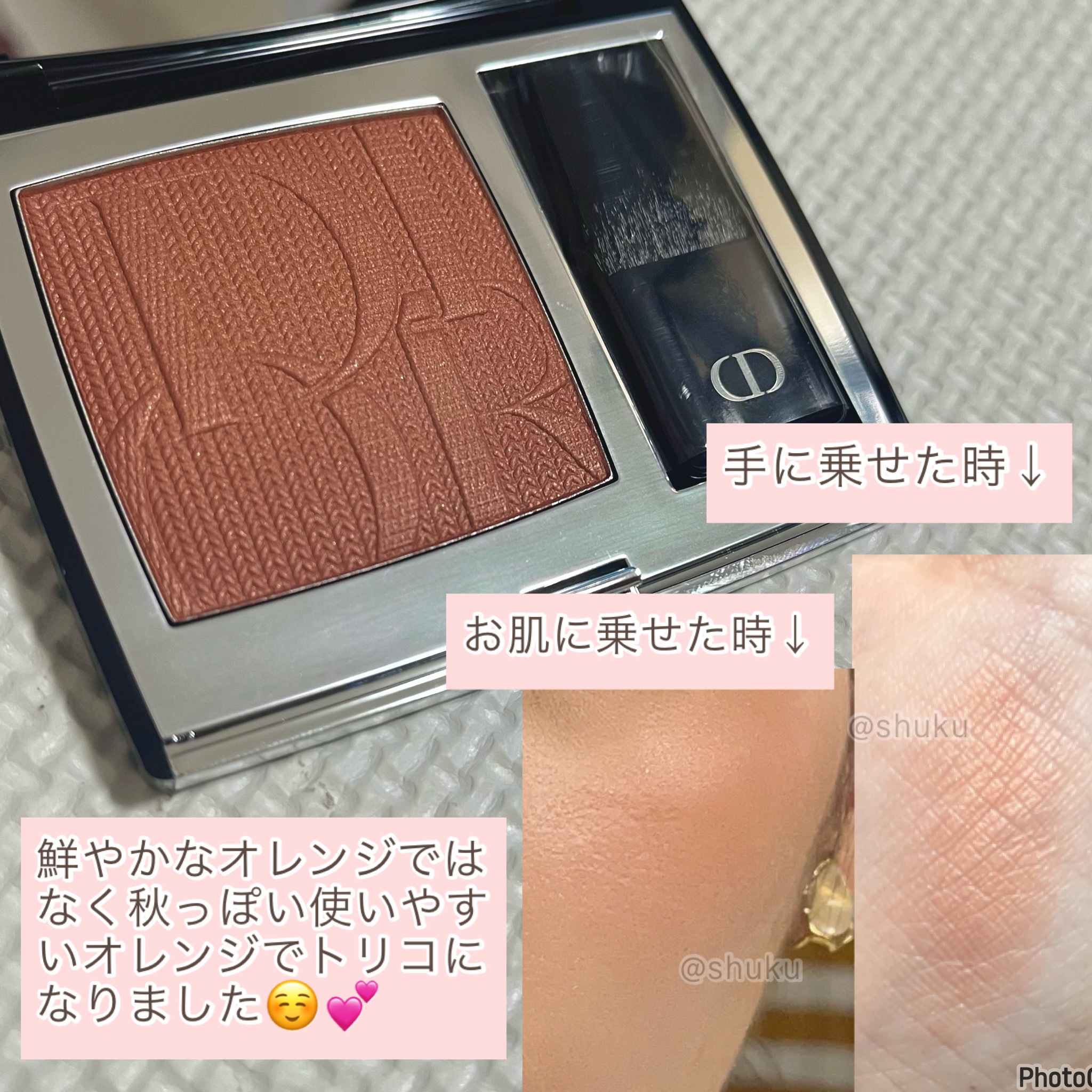ディオールスキン ルージュ ブラッシュ/Dior/パウダーチークを使ったクチコミ（3枚目）