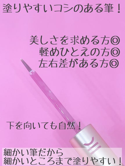 TWOOL ダブルアイリッドグルー/SHOBIDO/二重まぶた用アイテムを使ったクチコミ(4枚目)