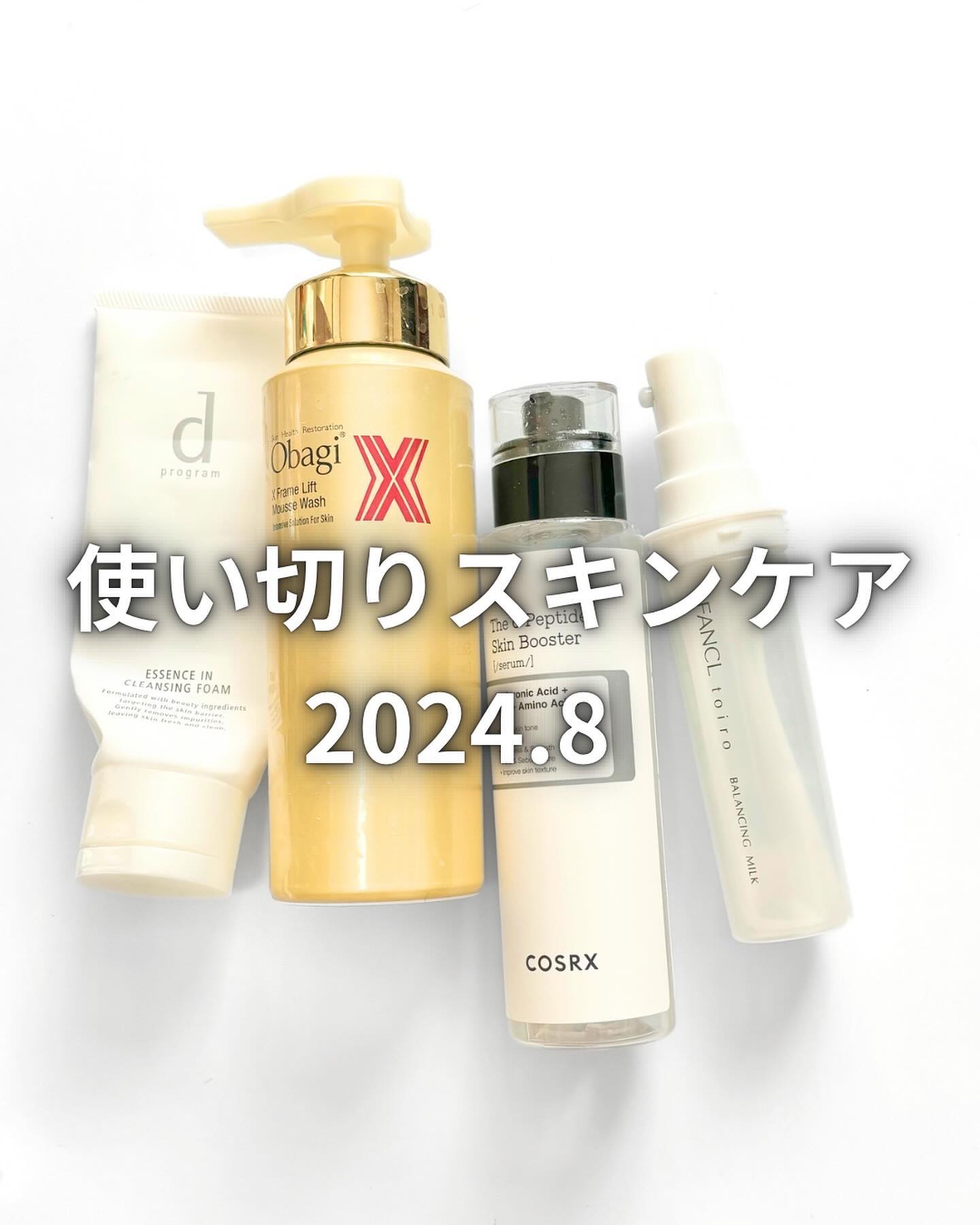 トイロ バランシングミルク＜医薬部外品＞（乳液） レフィル 60g/ファンケル/乳液を使ったクチコミ（1枚目）