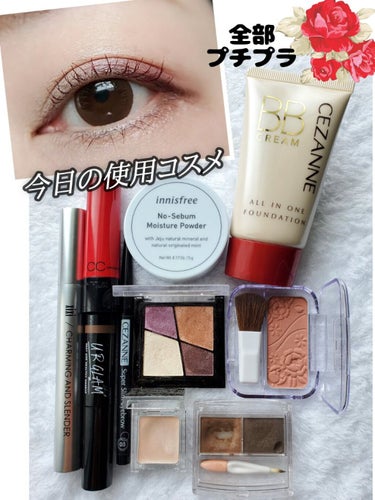 UR GLAM　VELVET EYE COLOR PALETTE/U R GLAM/アイシャドウパレットを使ったクチコミ（1枚目）