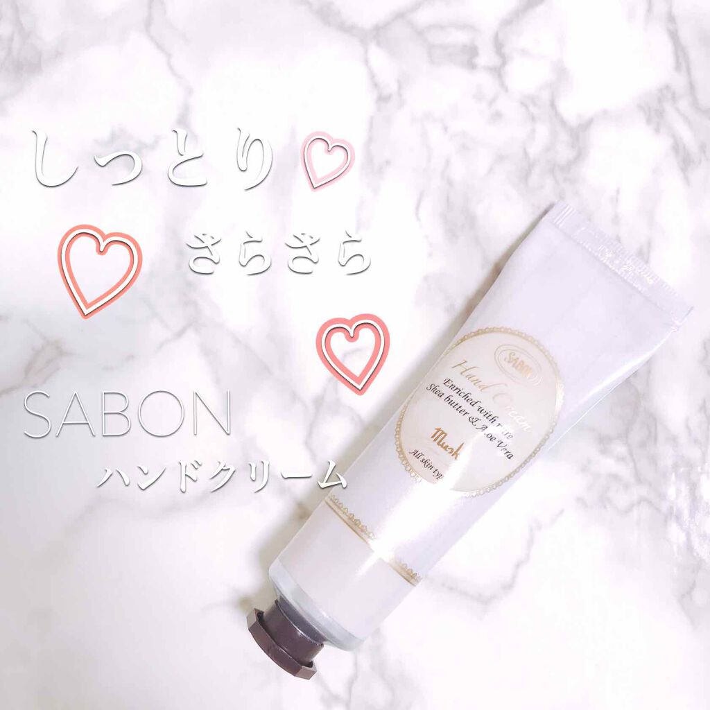 ハンドクリーム ムスク  200ml/SABON/ハンドクリームを使ったクチコミ（1枚目）