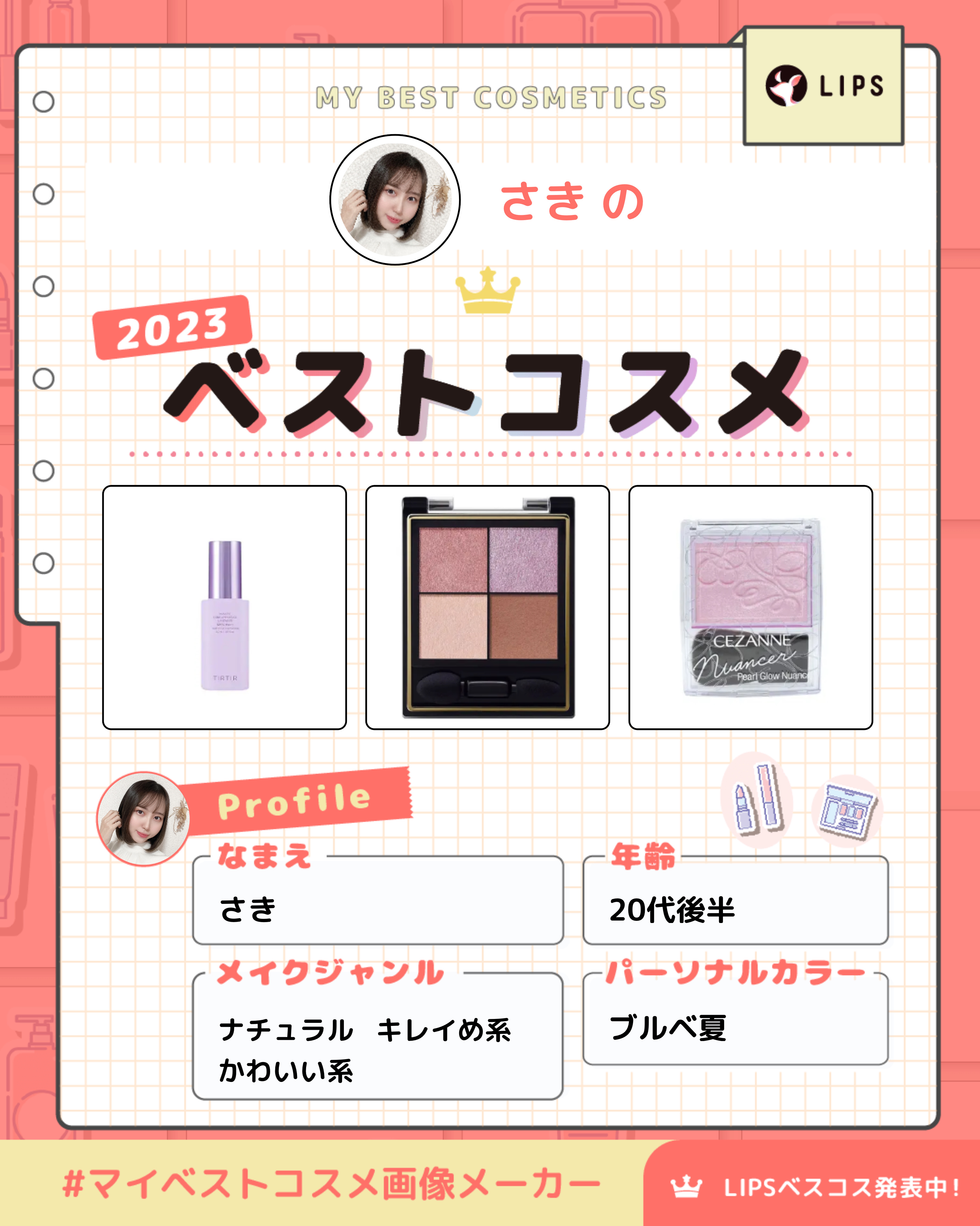 マスクフィットトーンアップエッセンス/TIRTIR(ティルティル)/化粧下地を使ったクチコミ（1枚目）