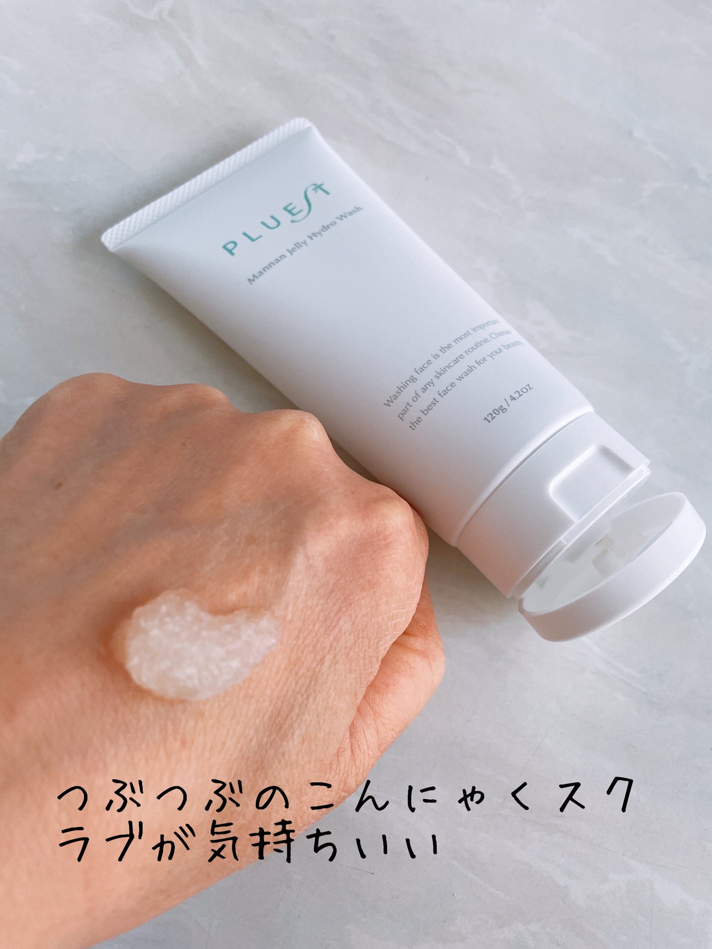 マンナンジェリーハイドロウォッシュ/PLUEST/洗顔料を使ったクチコミ(2枚目)