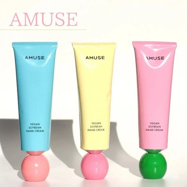 ヴィーガン豆ハンドクリーム/AMUSE/ハンドクリームを使ったクチコミ（1枚目）