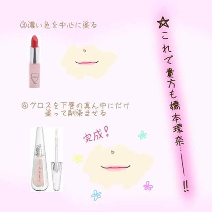 フィットミー コンシーラー/MAYBELLINE NEW YORK/リキッドコンシーラーを使ったクチコミ(2枚目)