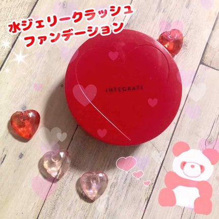 水ジェリークラッシュ/インテグレート/クリーム・エマルジョンファンデーションを使ったクチコミ(1枚目)