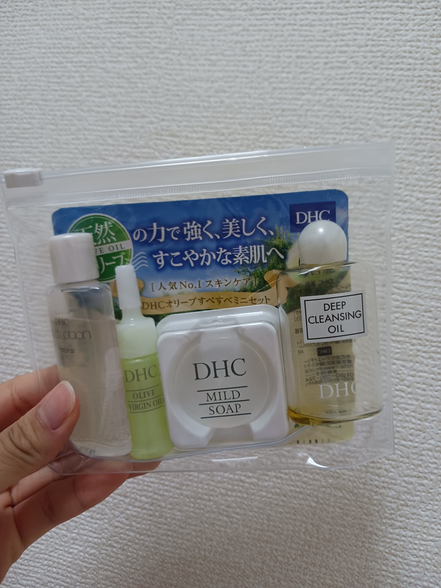 DHC オリーブバージンオイル/DHC/フェイスオイルを使ったクチコミ（1枚目）