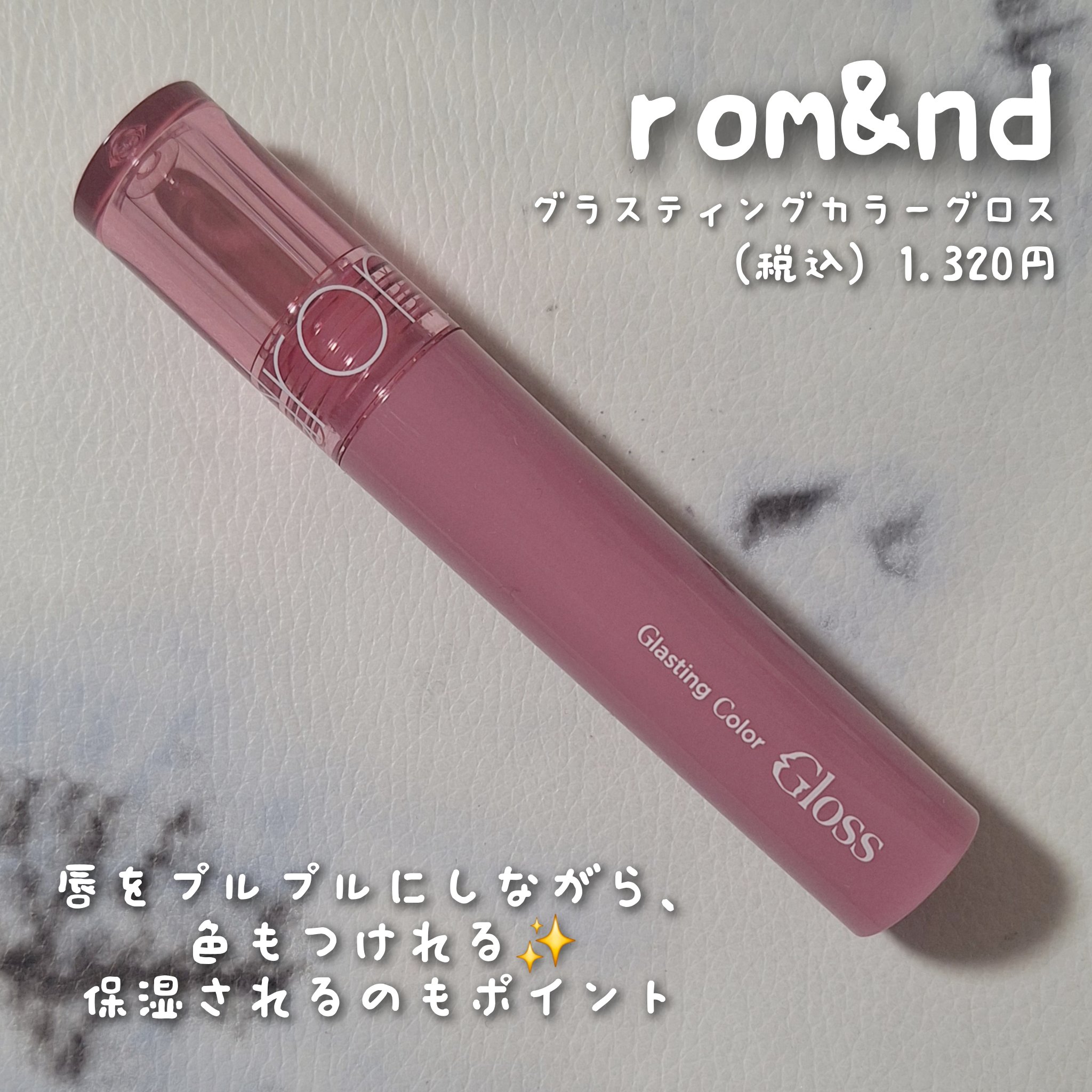 ペリペラ インク ムード グロイ ティント/PERIPERA/リップティントを使ったクチコミ（2枚目）