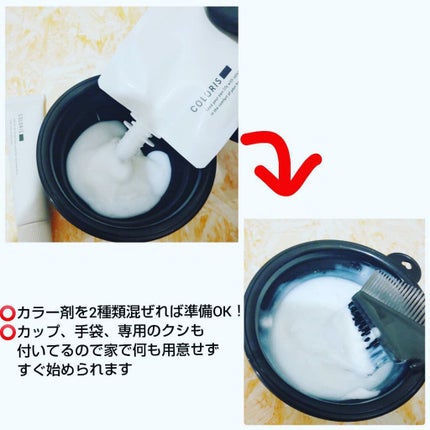 パーソナライズヘアカラー COLORIS/COLORIS/ヘアカラーを使ったクチコミ(7枚目)