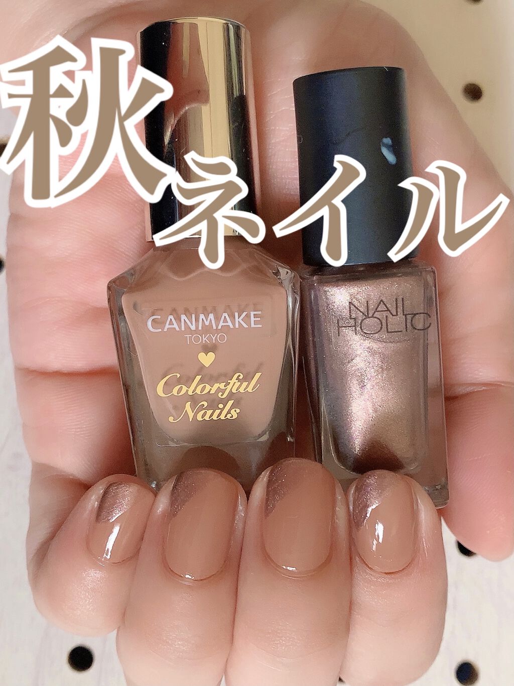 #ブラウンネイル,#ナチュラルネイル,#秋ネイル,#セルフネイル,#じじちゃんネイルのネイルデザイン