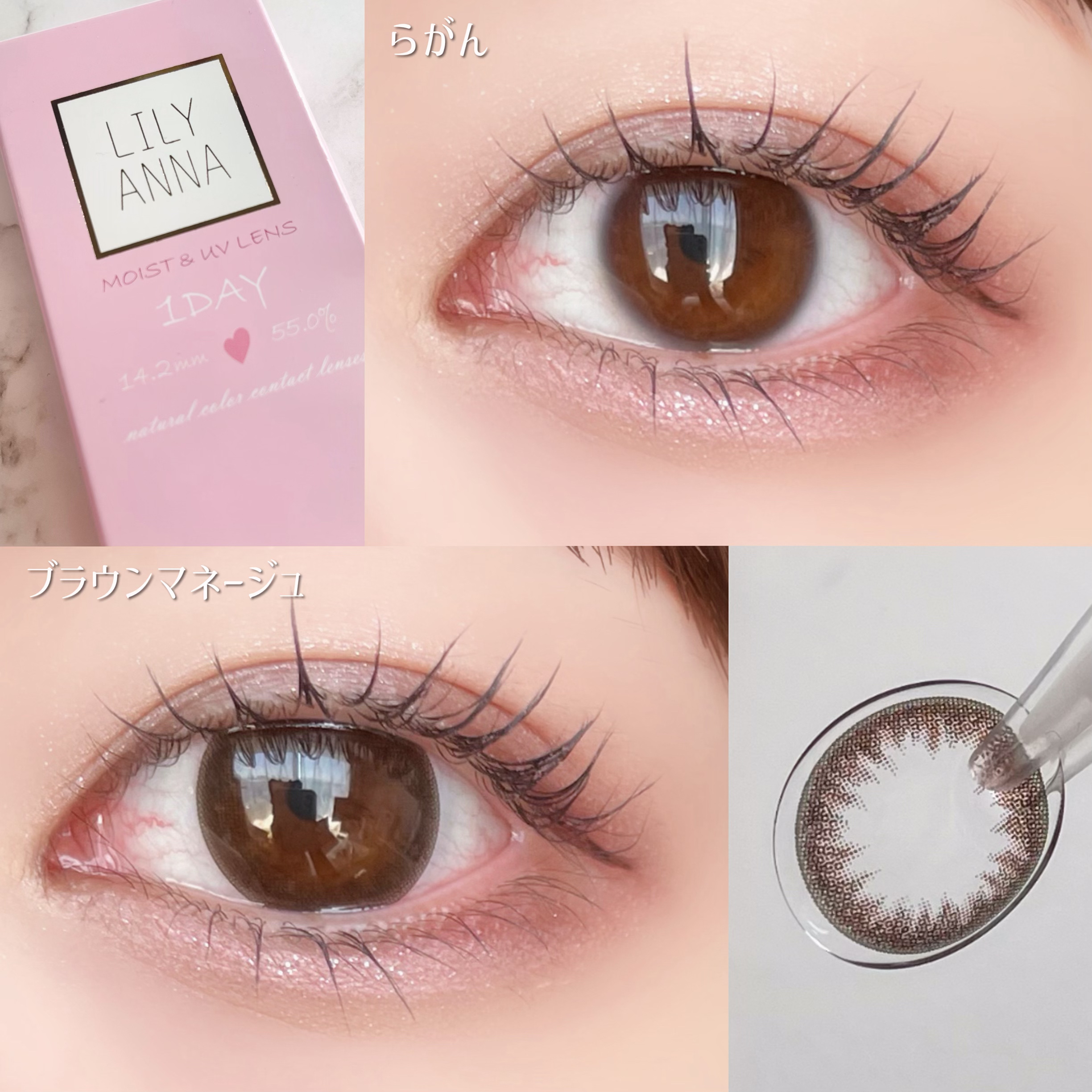 LILY ANNA/LILY ANNA/カラーコンタクトレンズを使ったクチコミ（3枚目）