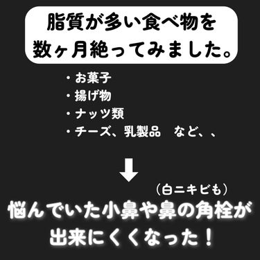 TOUT VERT バランシングGAローションのクチコミ「⚠️白ニキビは予防が大事‼️

白ニキビが出来ないようにすれば赤ニキビも黒ニキビも黄ニキビも出.....」（2枚目）