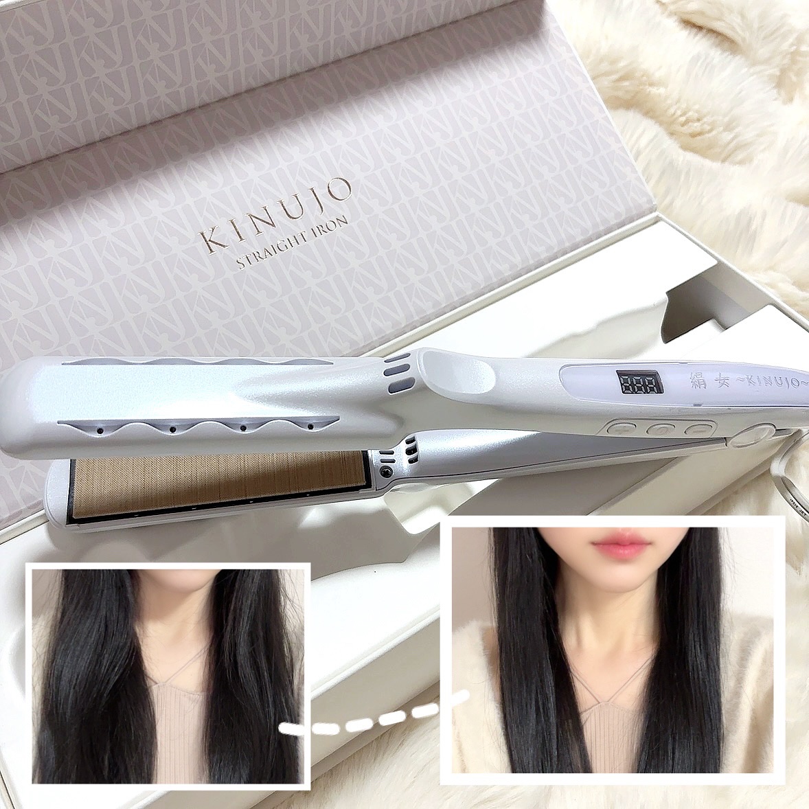 絹女～KINUJO～ストレートアイロン/KINUJO/ストレートアイロンを使ったクチコミ（1枚目）