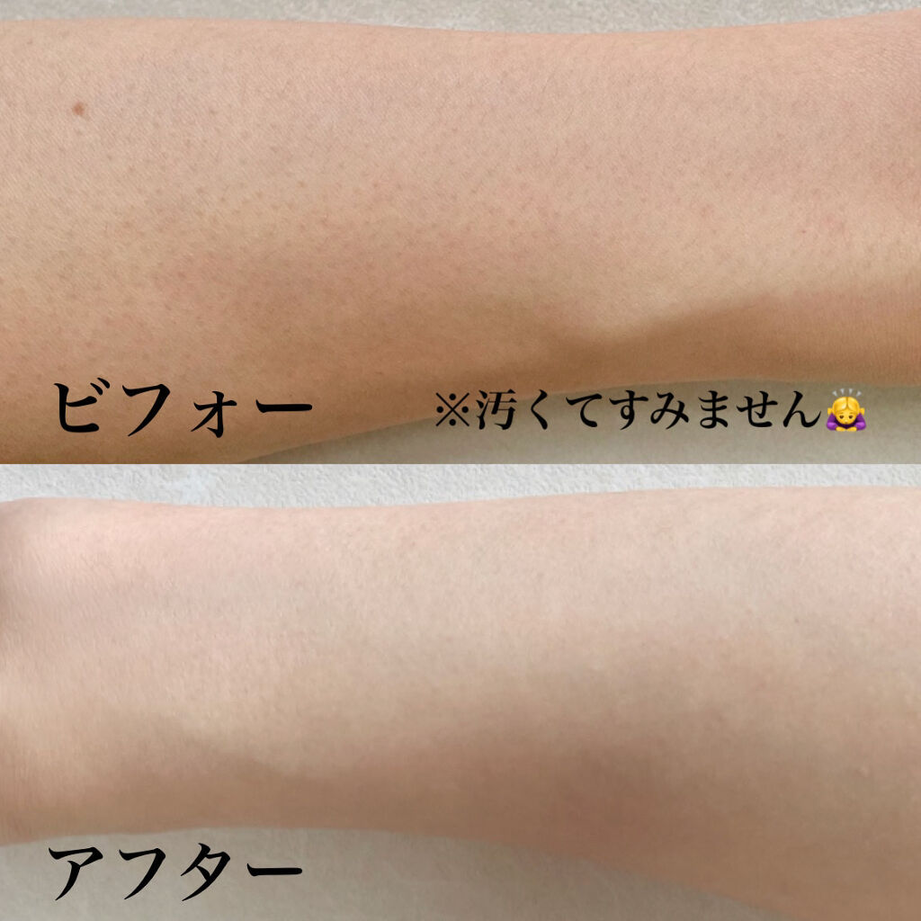 ナチュラルズ バスタイム除毛クリーム しっかり除毛/Veet/除毛クリームを使ったクチコミ（3枚目）