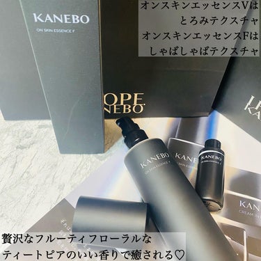 カネボウ オン スキン エッセンス F/KANEBO/化粧水を使ったクチコミ（4枚目）