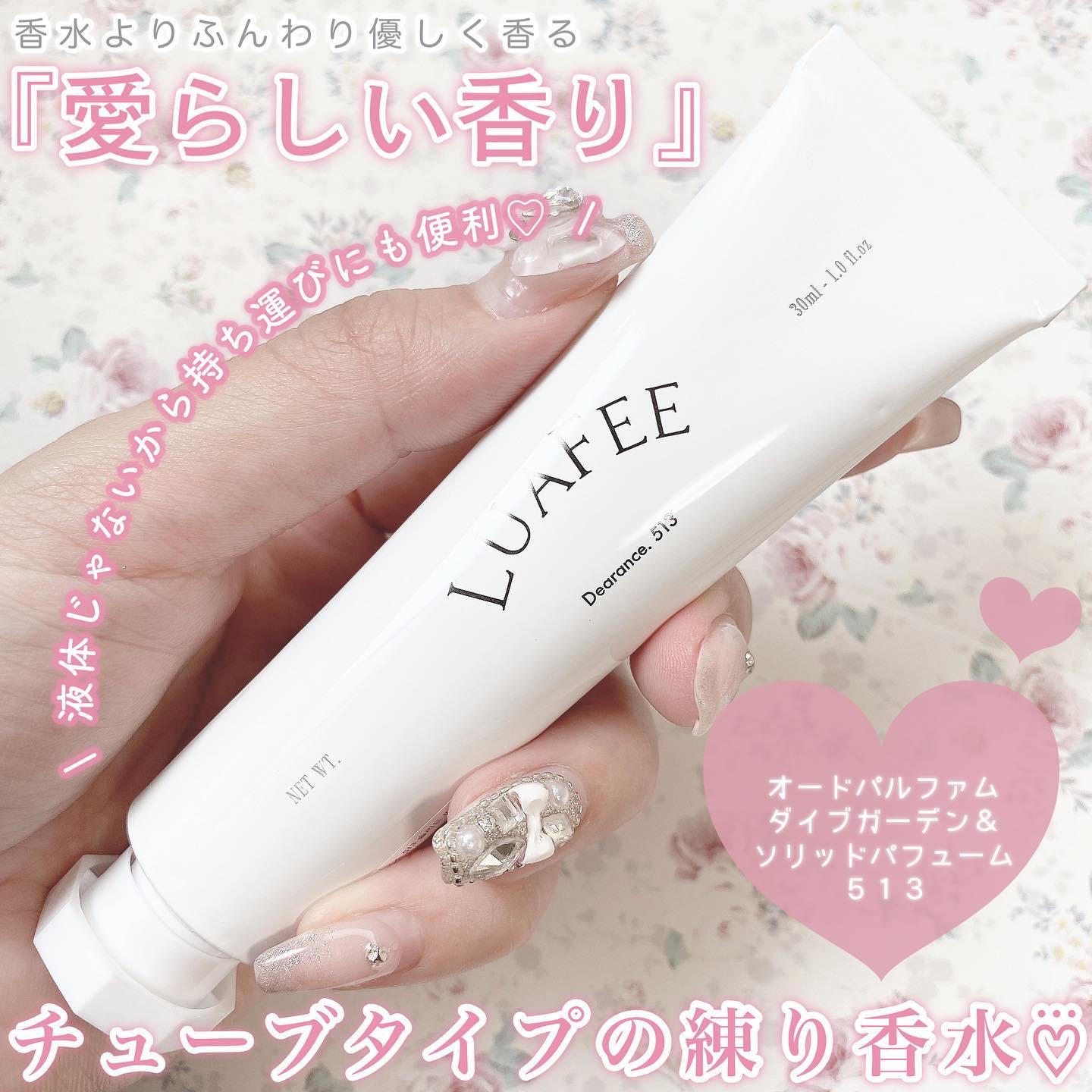 ソリッド パフューム ホワイトアプリコット/LUAFEE/練り香水を使ったクチコミ（2枚目）