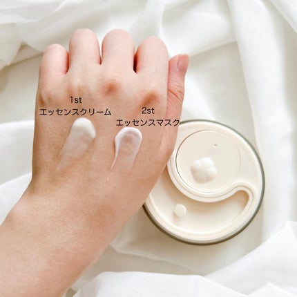 ココチ エージー グローイング エッセンス クリーム マスク/COCOCHI/フェイスクリームを使ったクチコミ(5枚目)