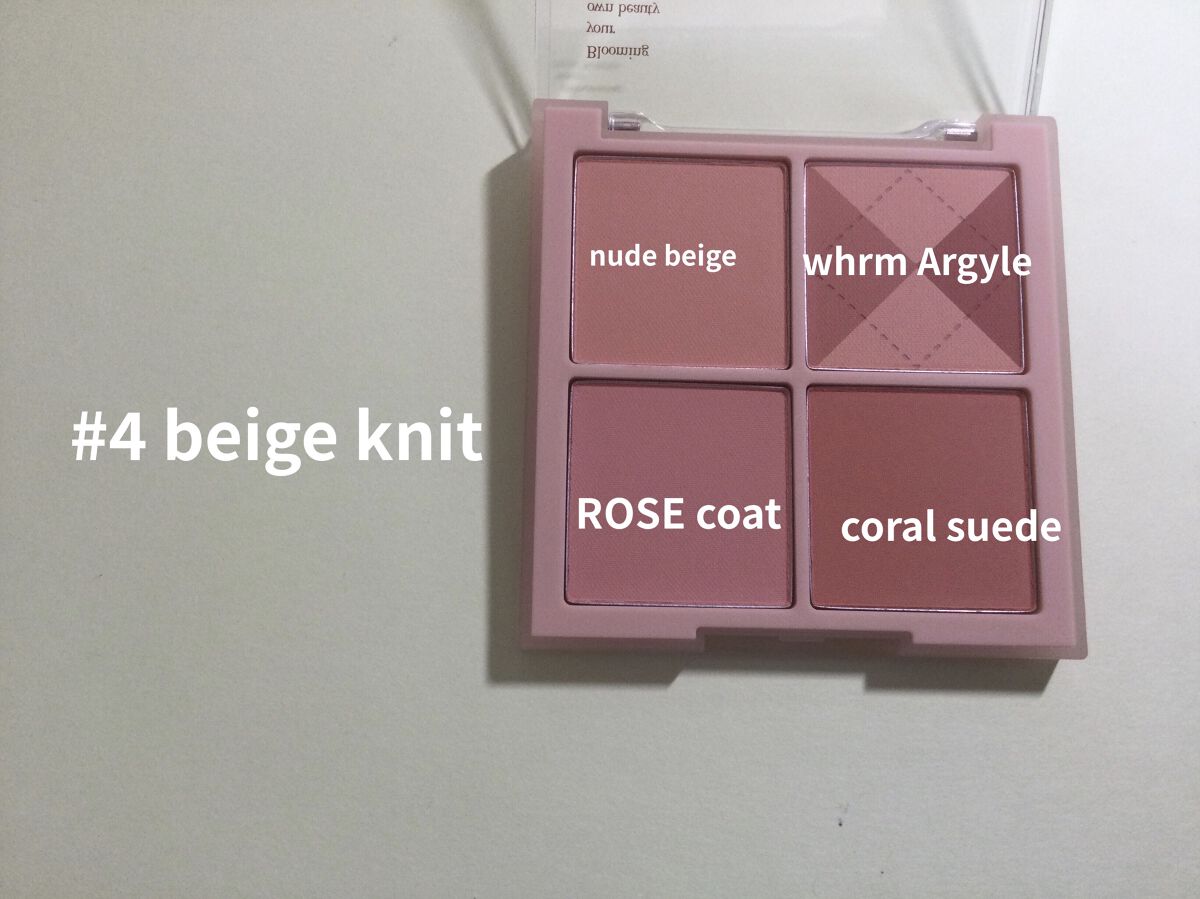 ブレンディングムードチーク/dasique/パウダーチークを使ったクチコミ（2枚目）